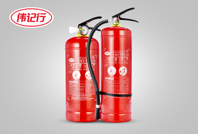 干粉灭火器