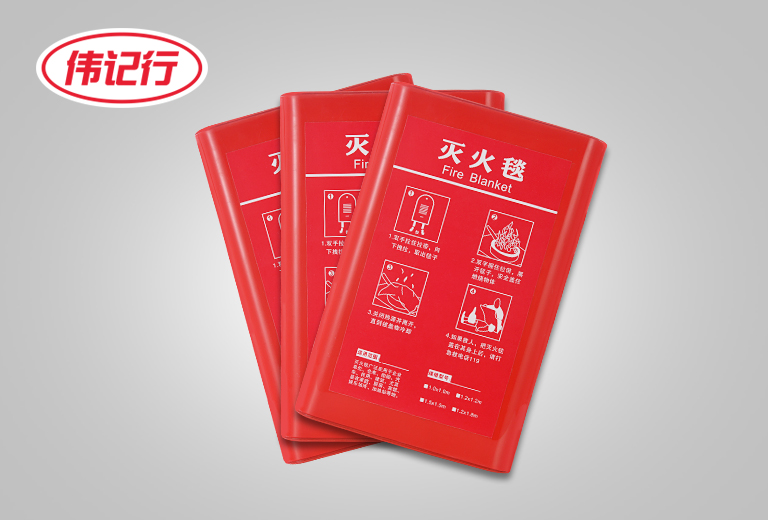 消防灭火毯